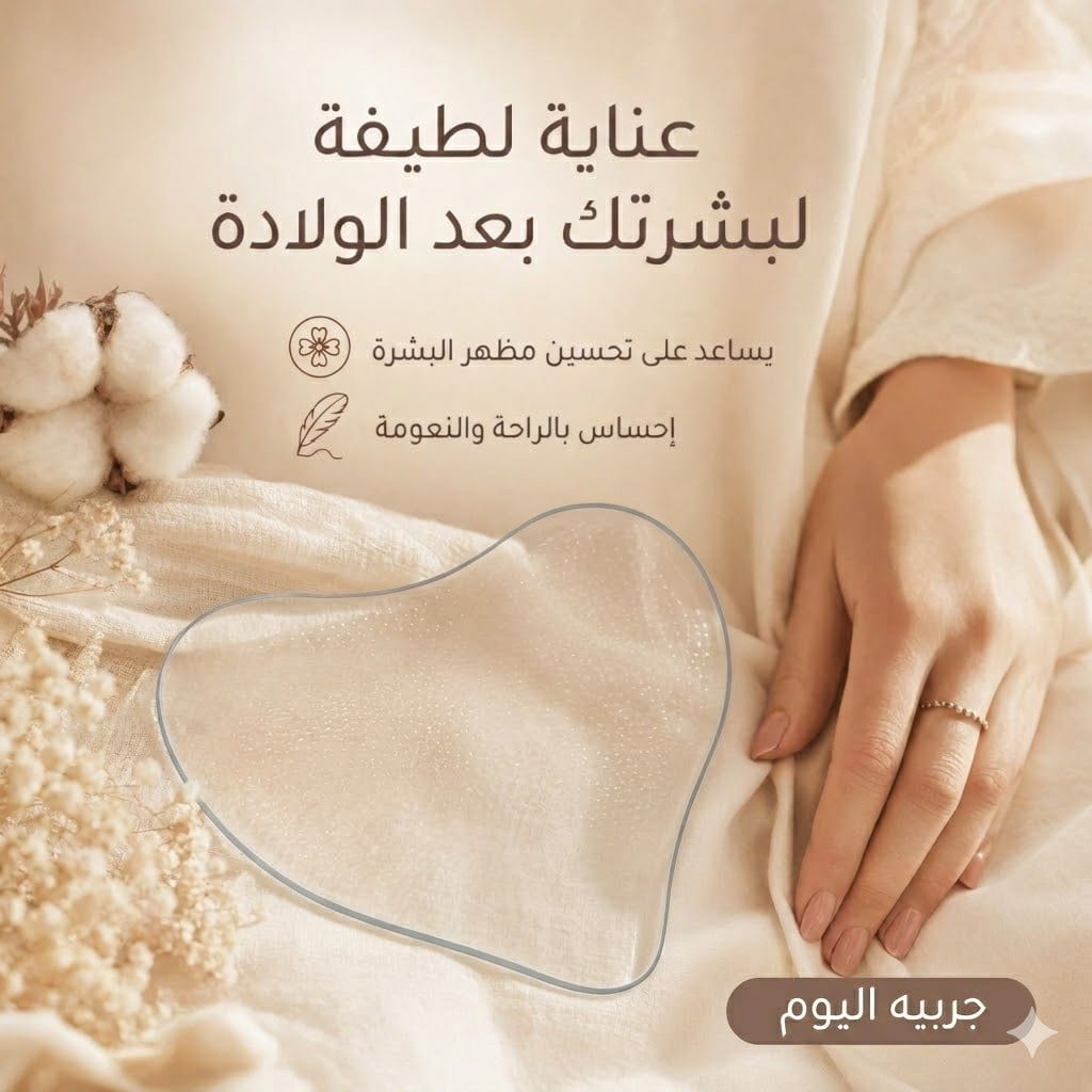 المنتج